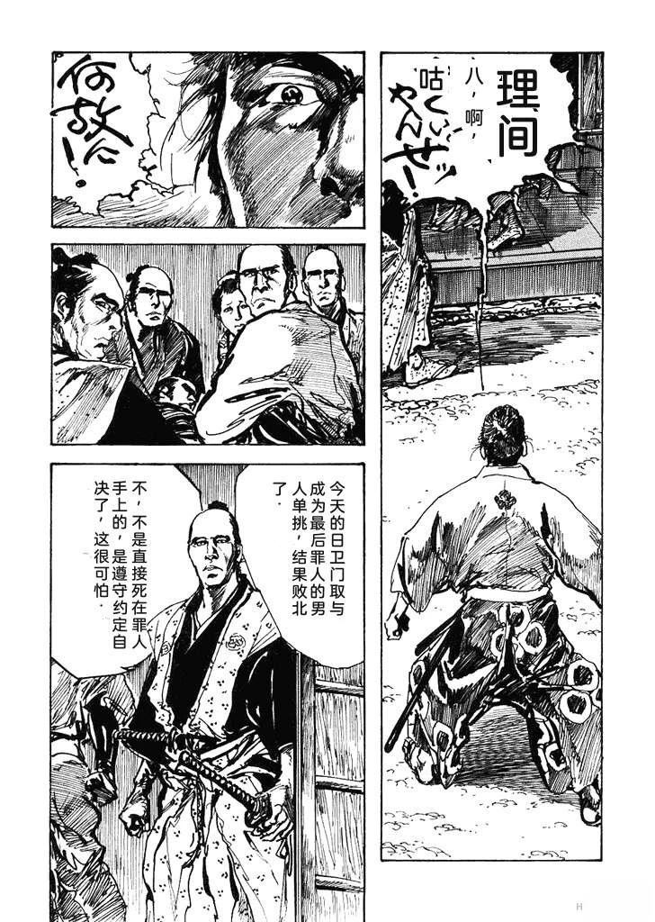 第1卷176