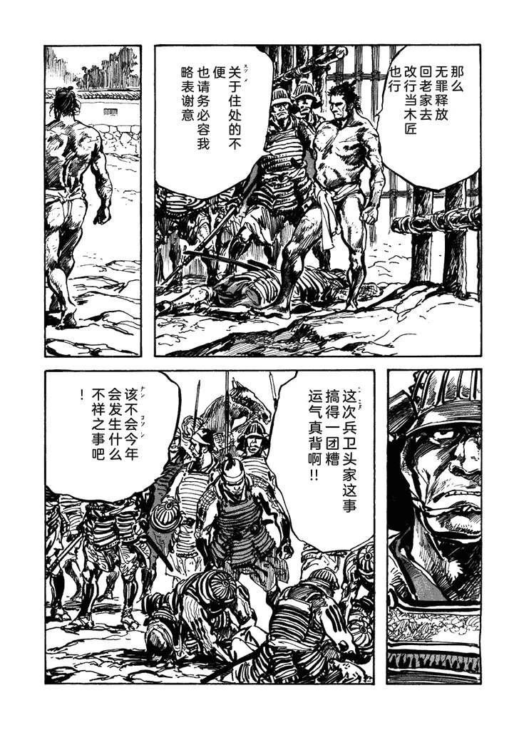 第1卷165