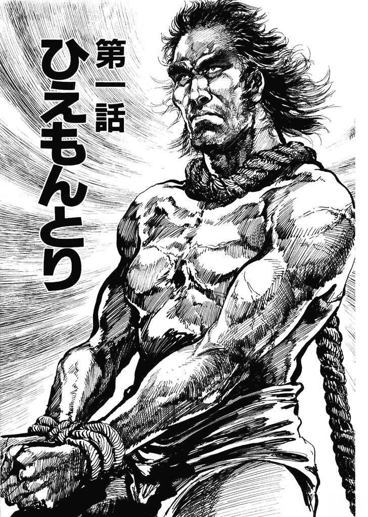 第1卷8