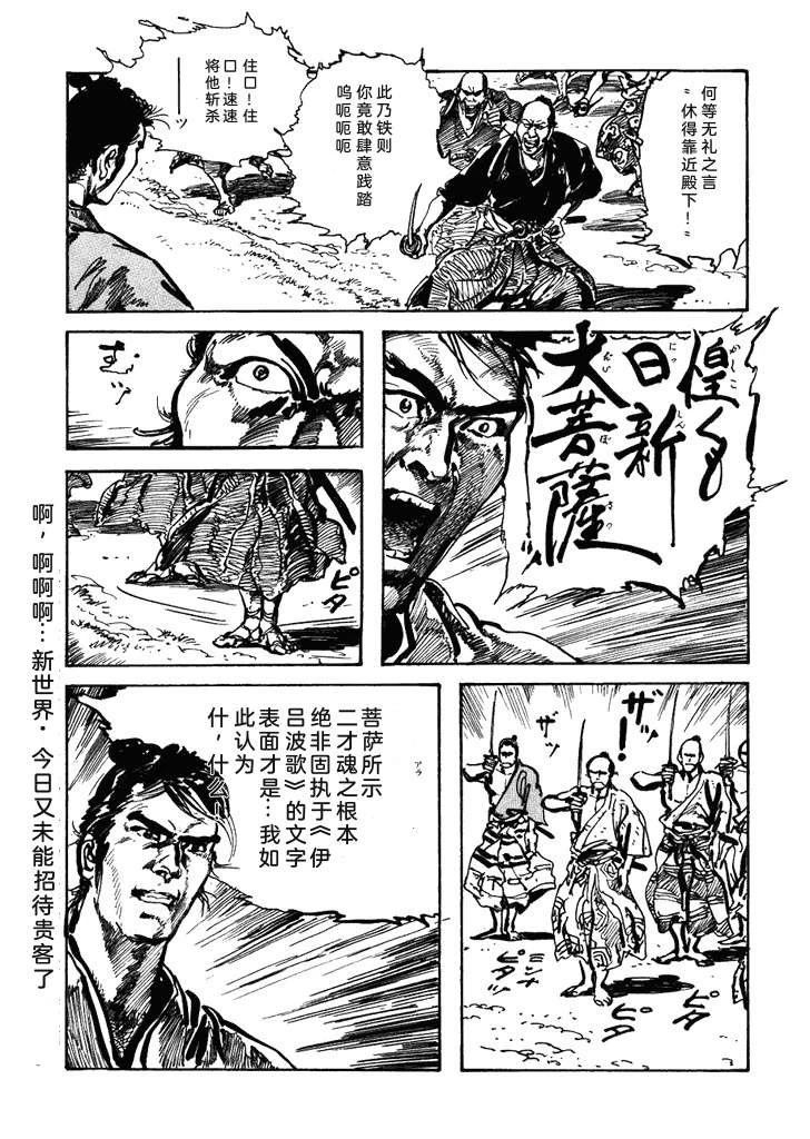 第1卷211
