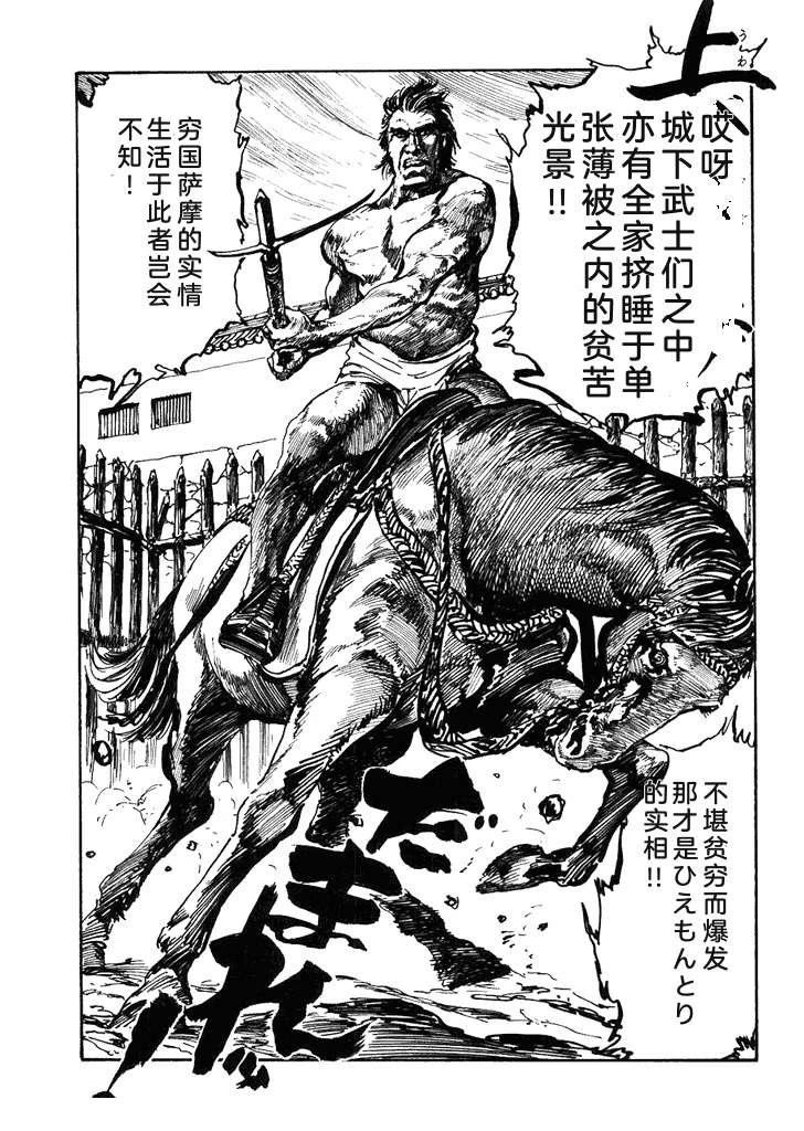 第1卷55