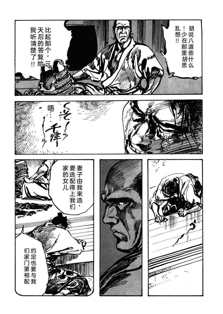 第1卷192