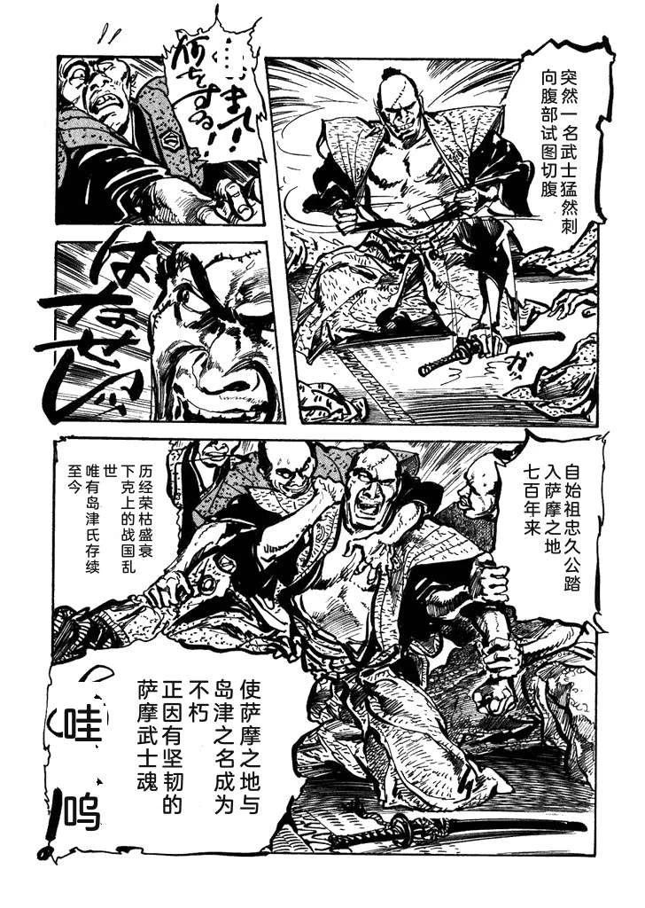 第1卷266