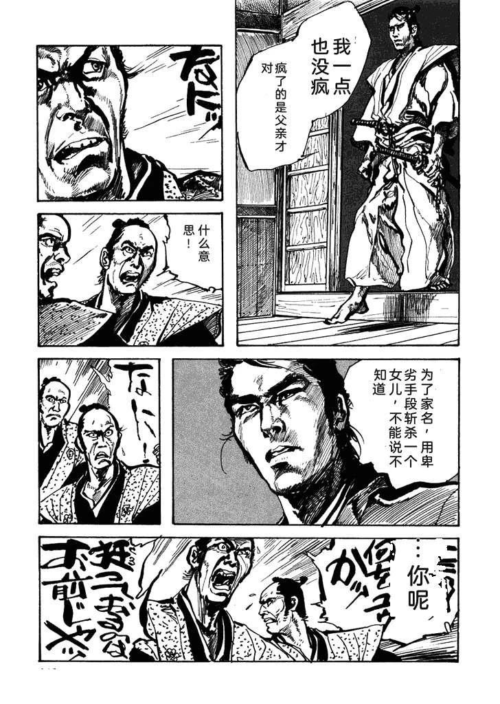第1卷223