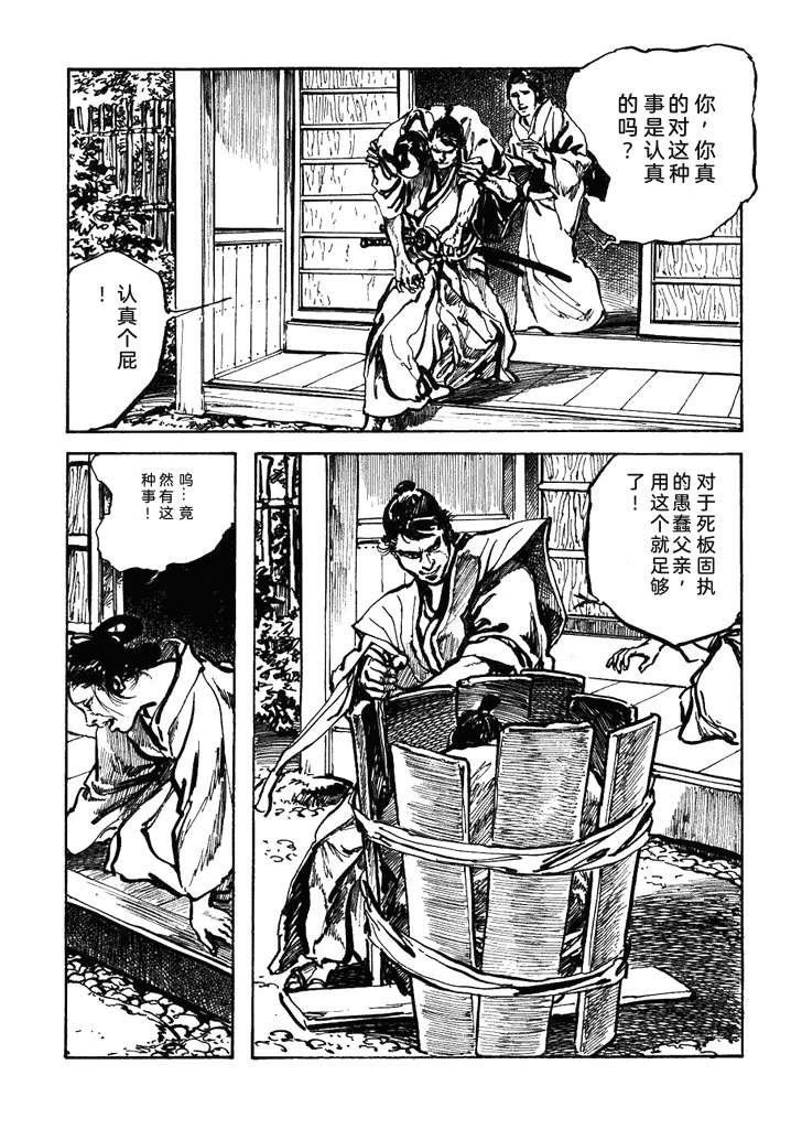 第1卷232