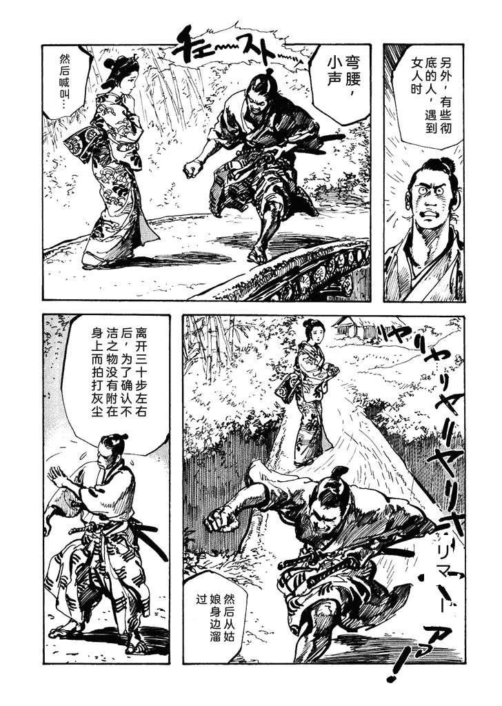第1卷206