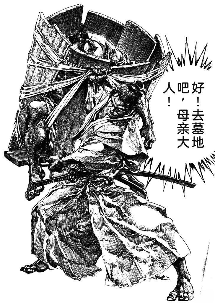 第1卷233