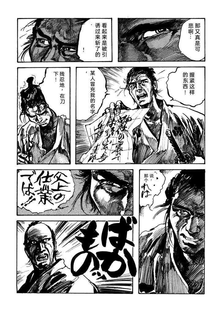 第1卷191