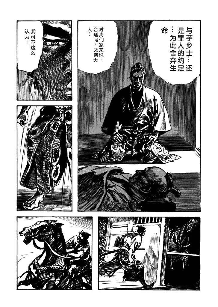 第1卷193