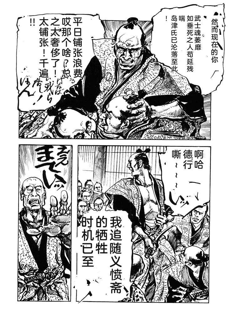 第1卷268