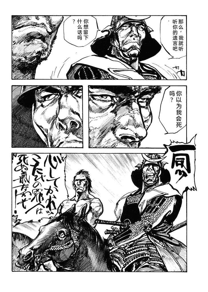 第1卷46