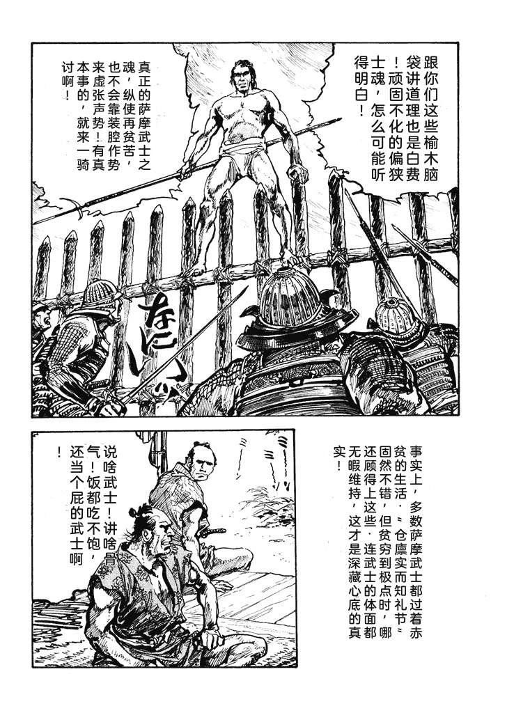 第1卷58