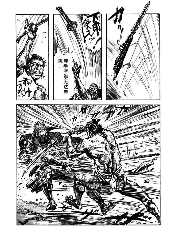 第1卷157
