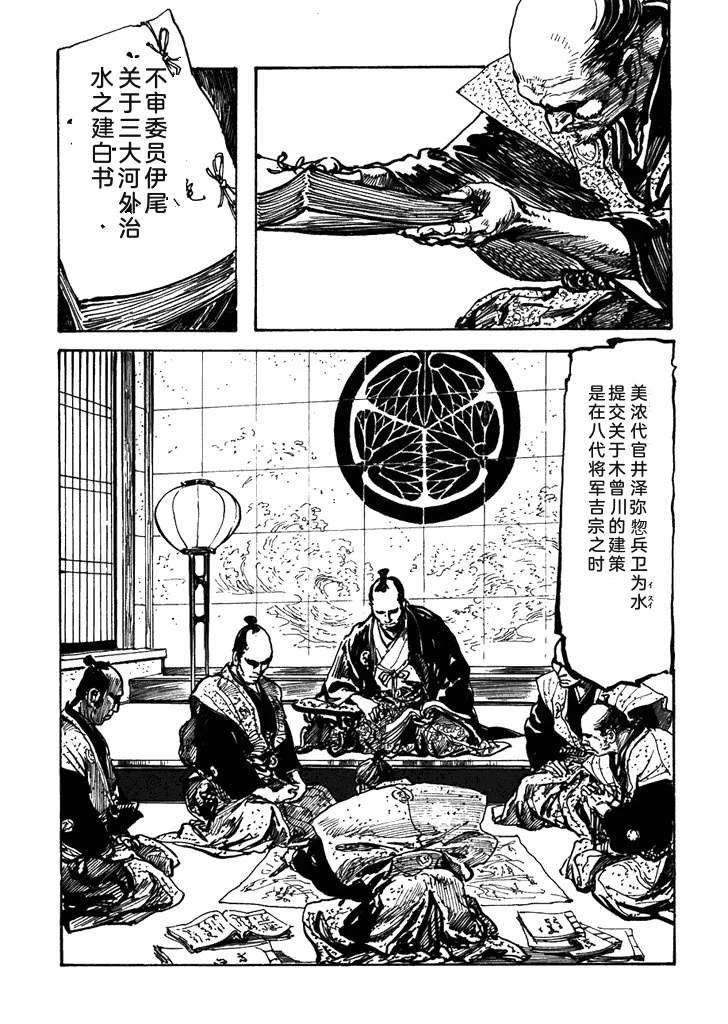 第1卷257