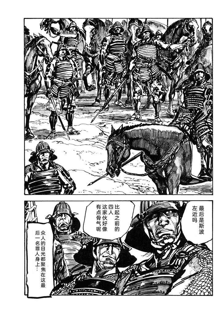 第1卷43
