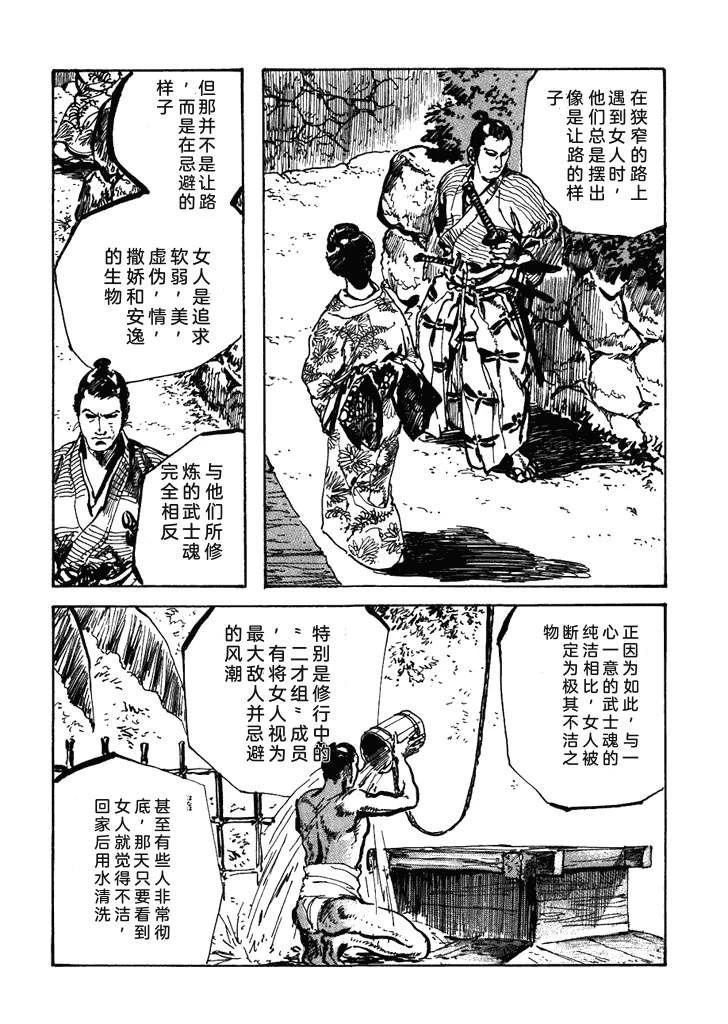 第1卷205