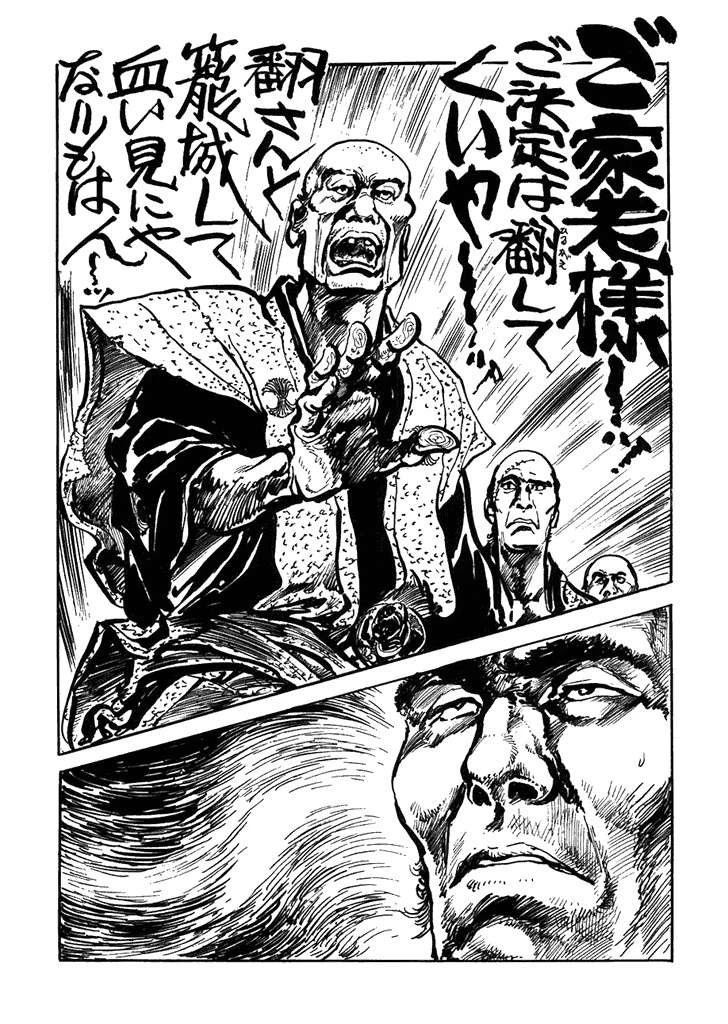 第1卷269