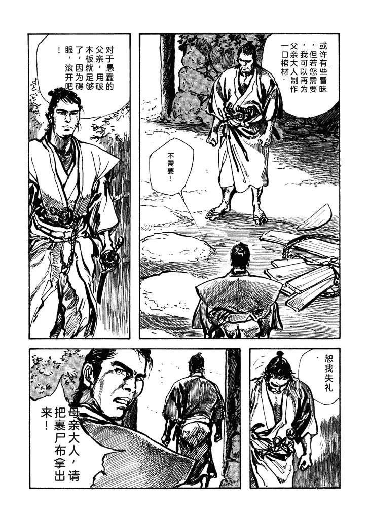 第1卷231