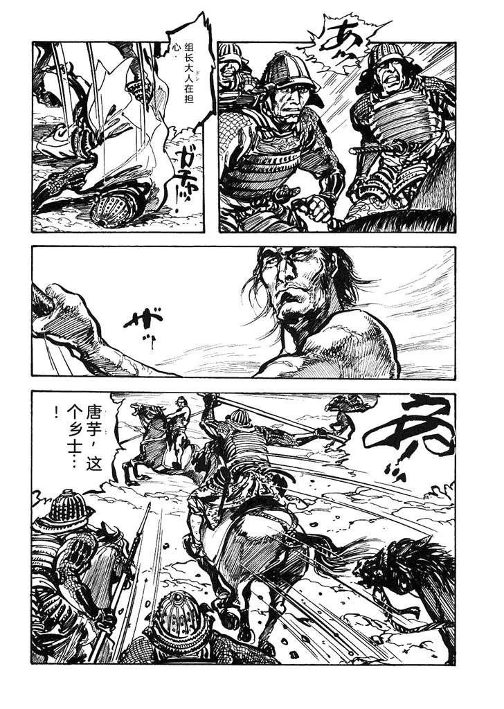 第1卷48