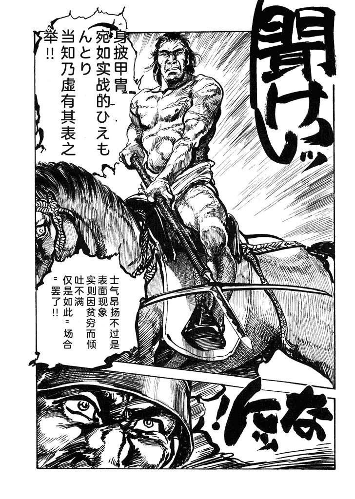 第1卷53