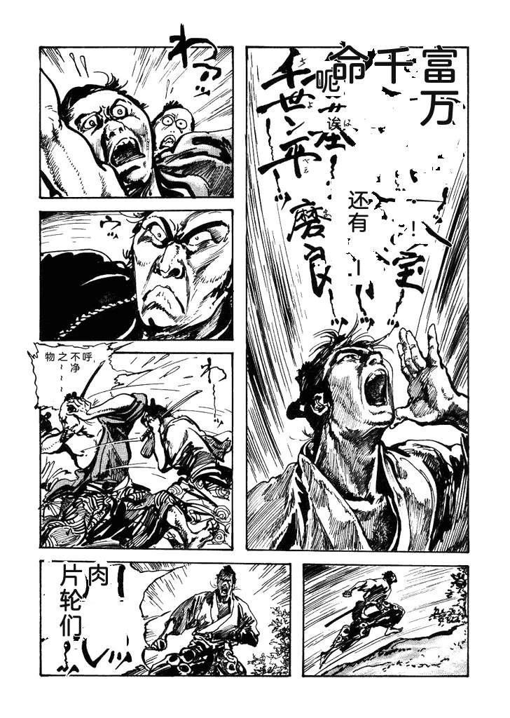 第1卷209