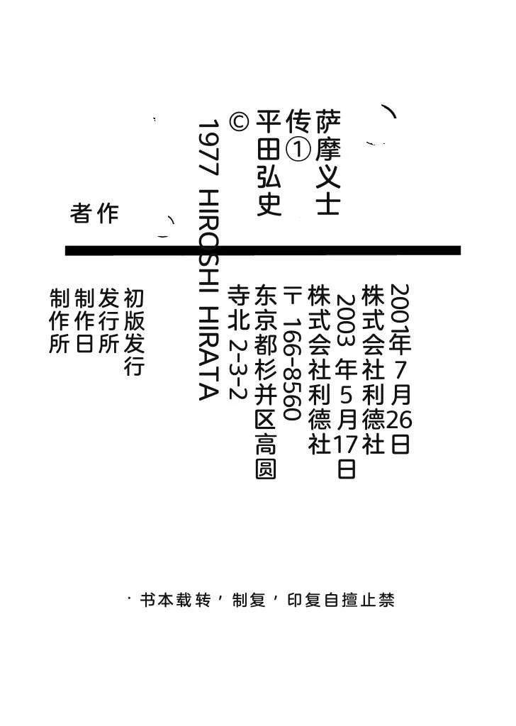 第1卷276