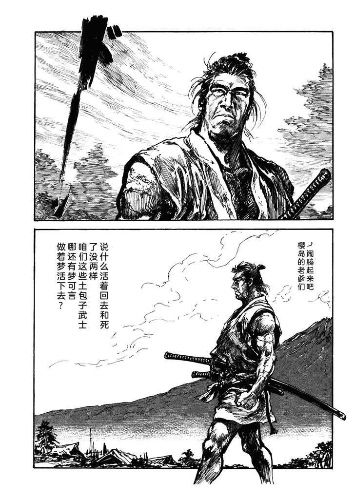 第1卷167