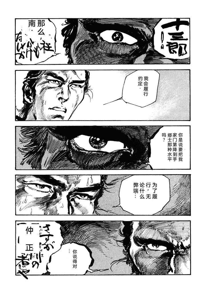 第1卷186