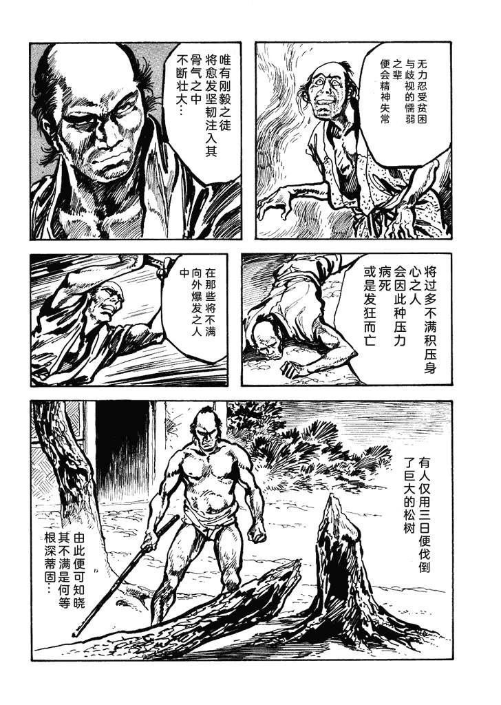 第1卷90