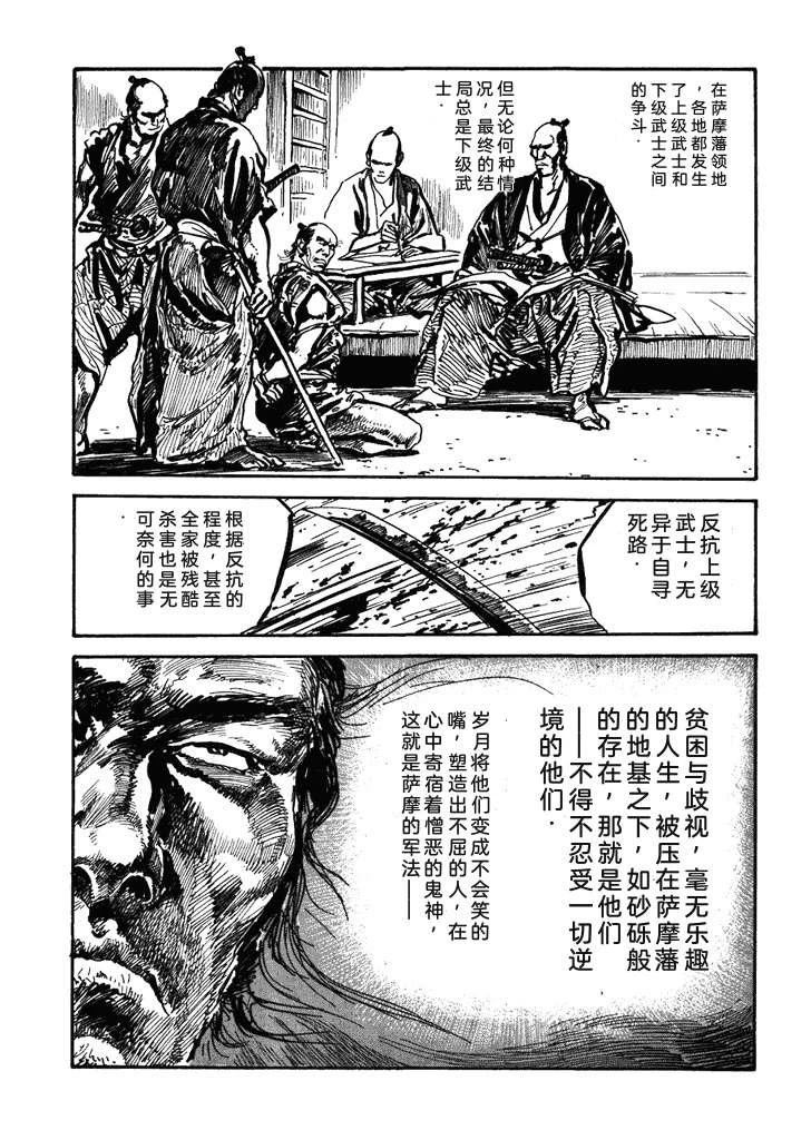 第1卷85