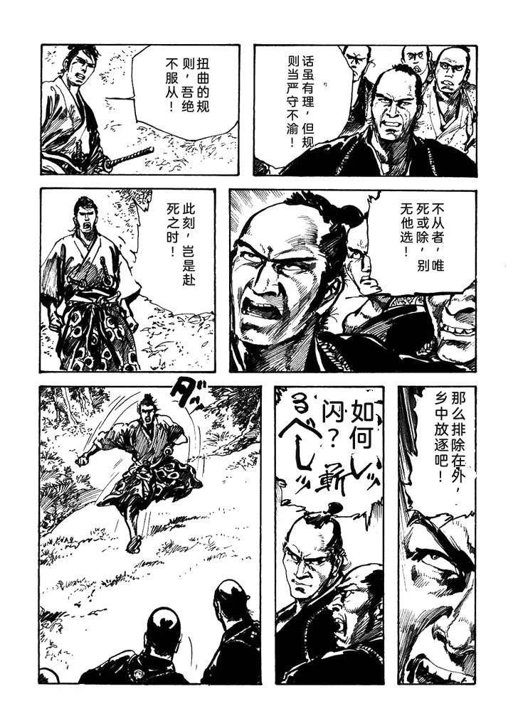 第1卷214