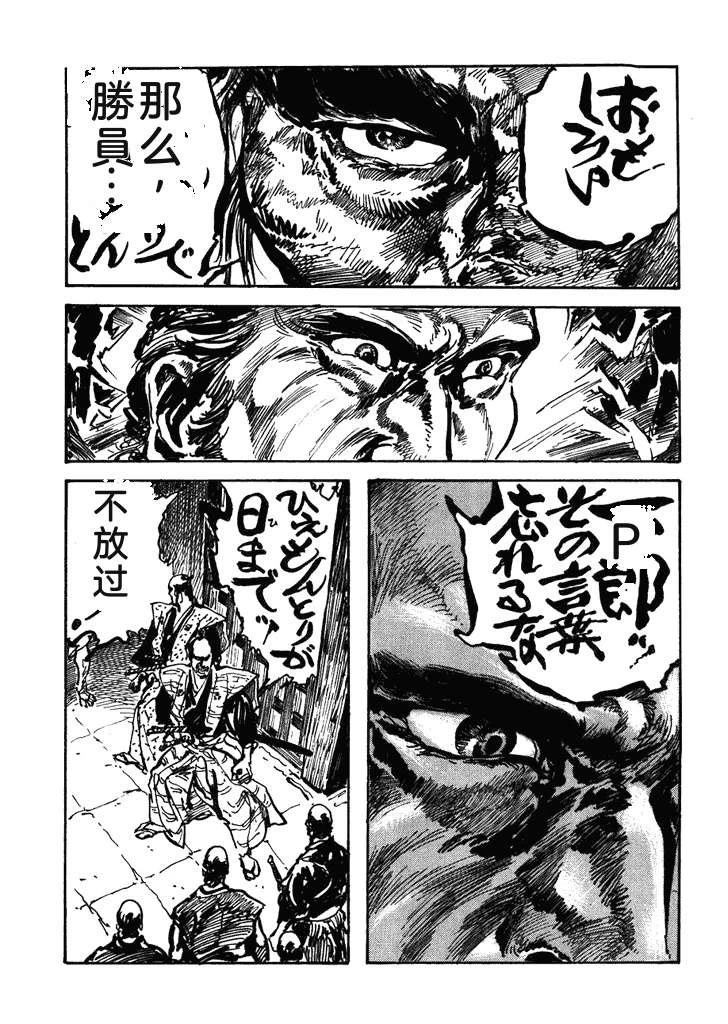 第1卷141
