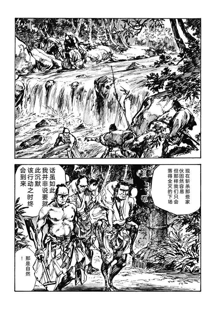 第1卷102