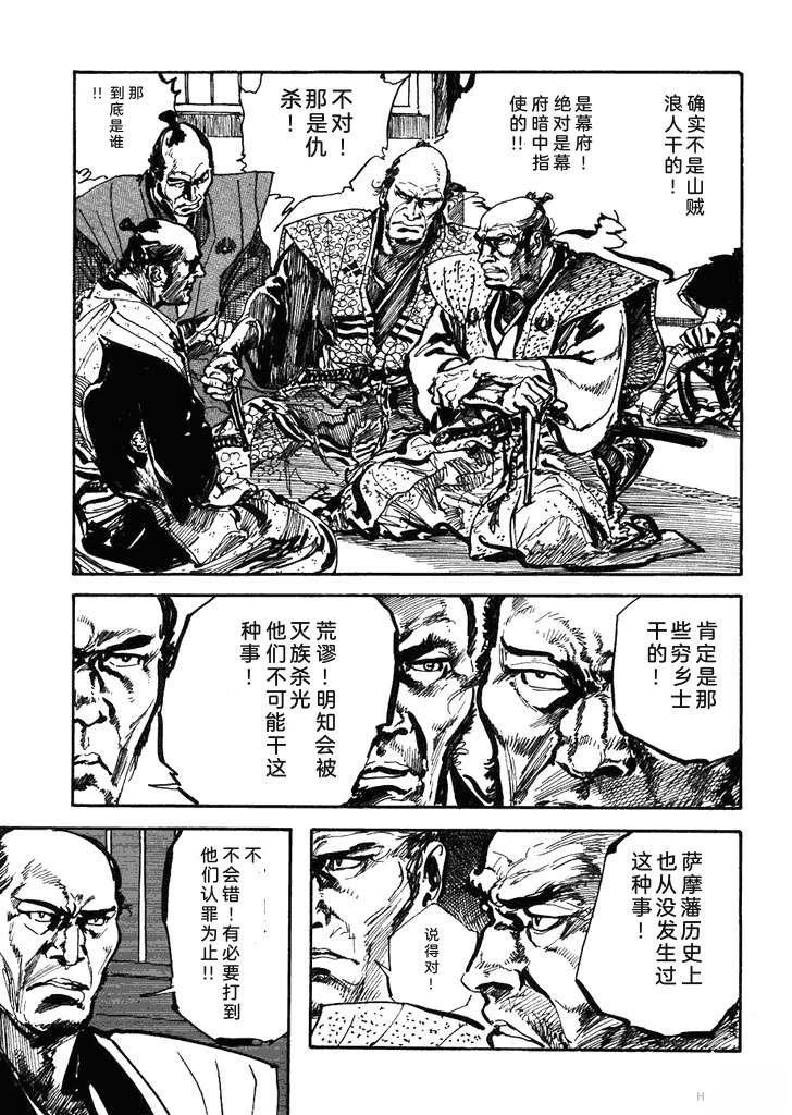 第1卷115