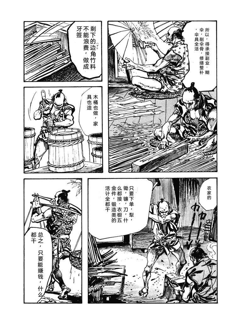 第1卷59