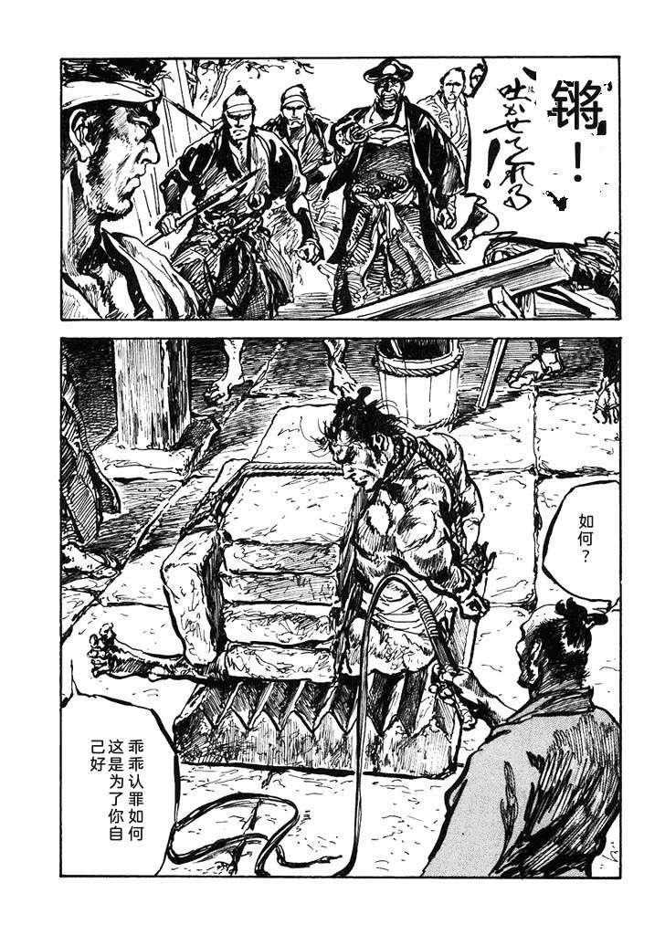 第1卷131