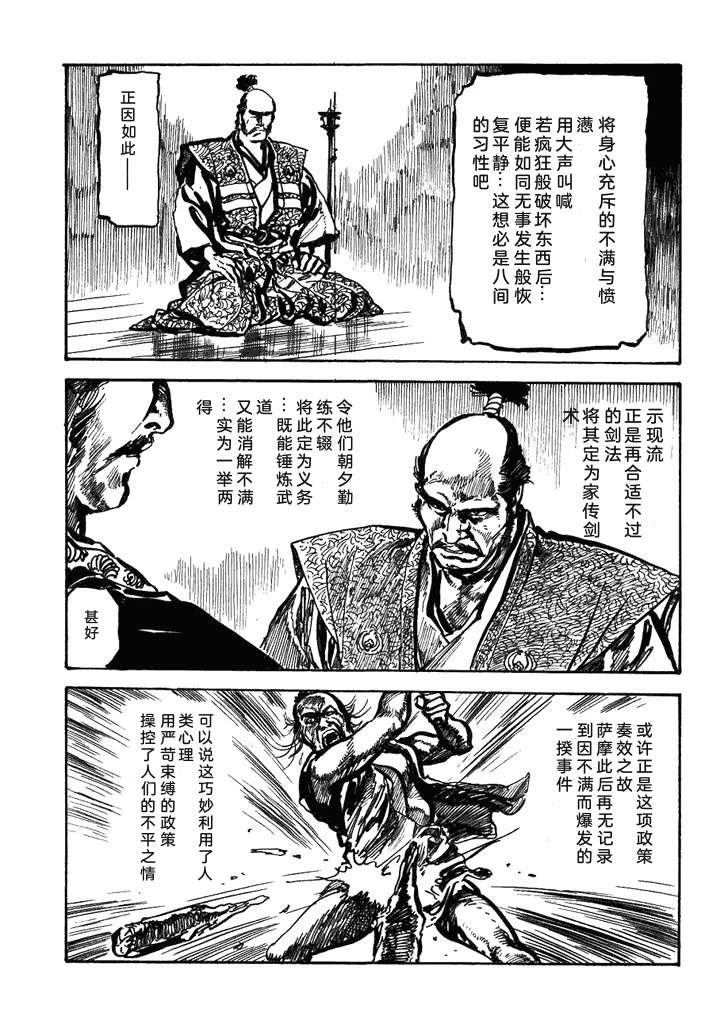 第1卷89