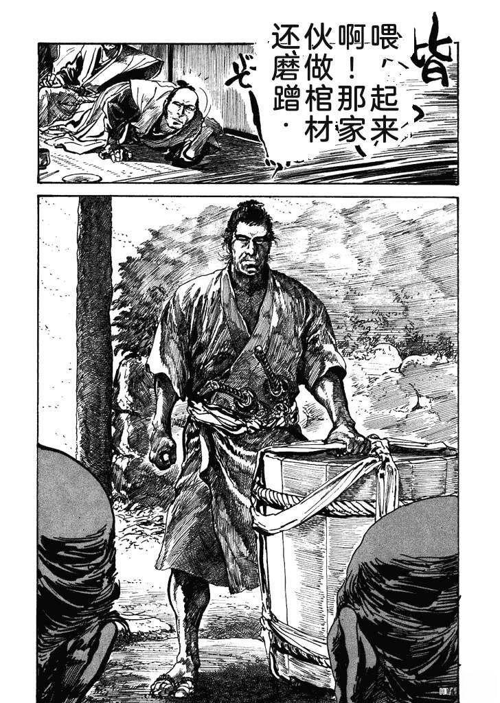 第1卷221