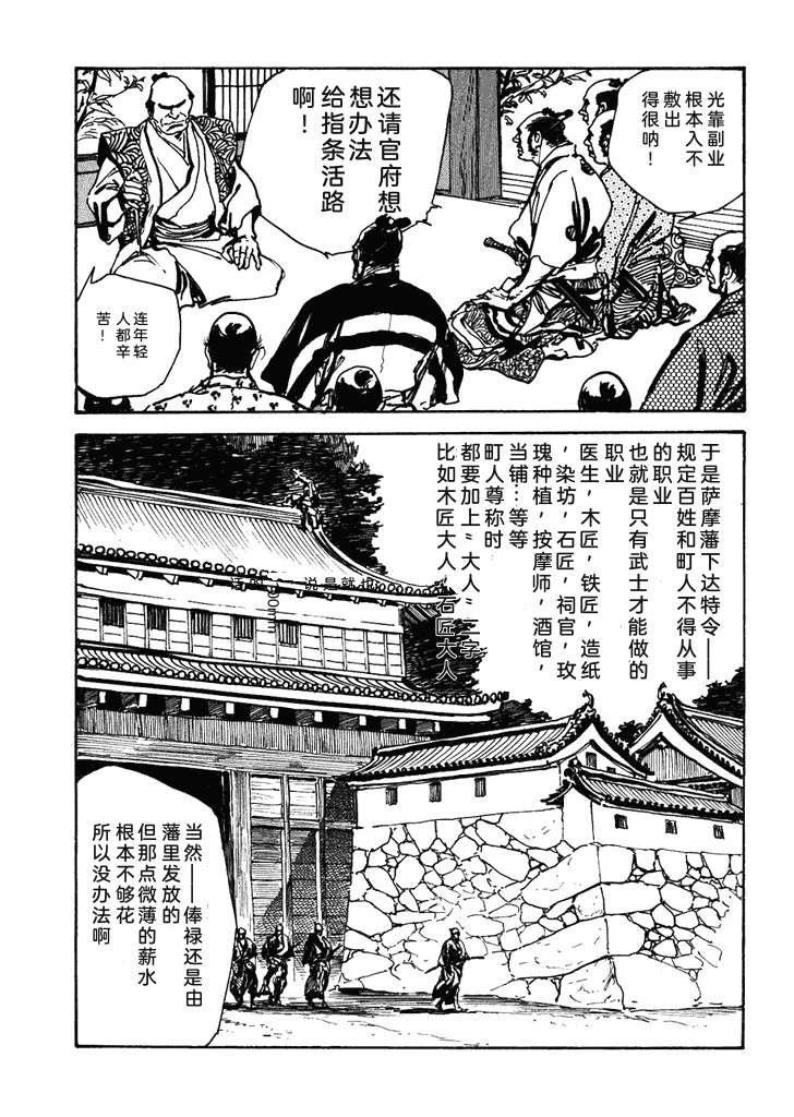 第1卷61