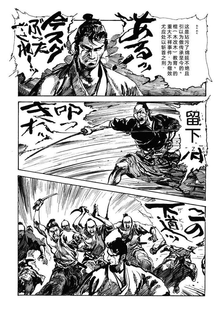 第1卷208