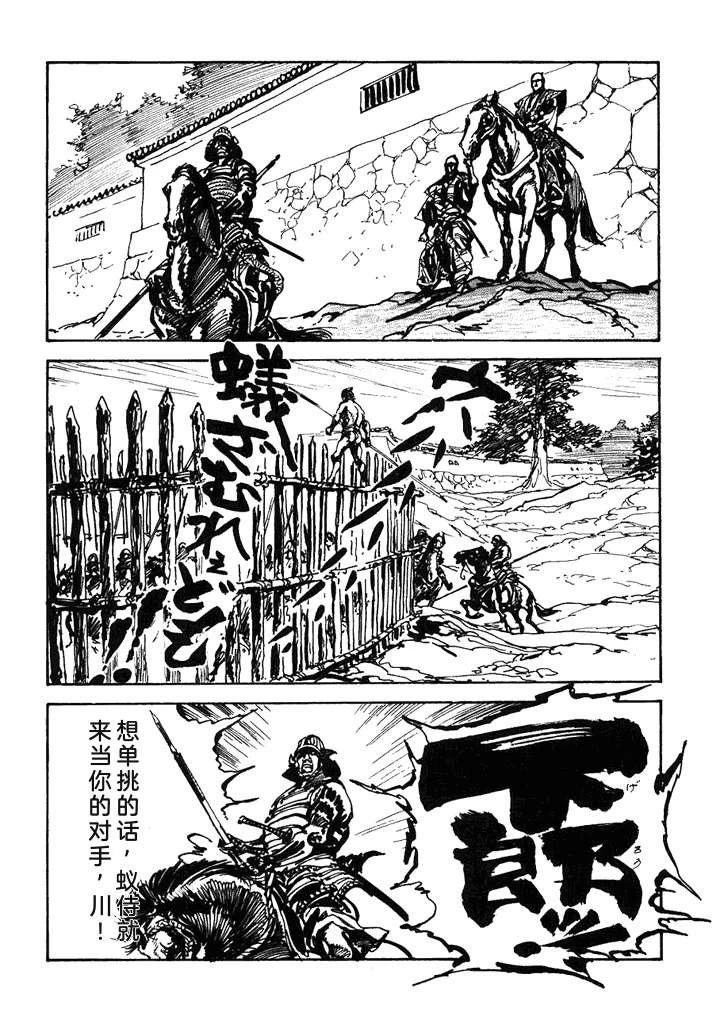 第1卷152