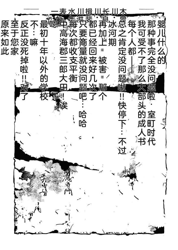 第1卷254