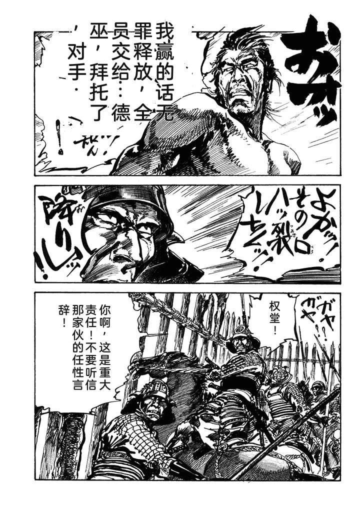 第1卷153