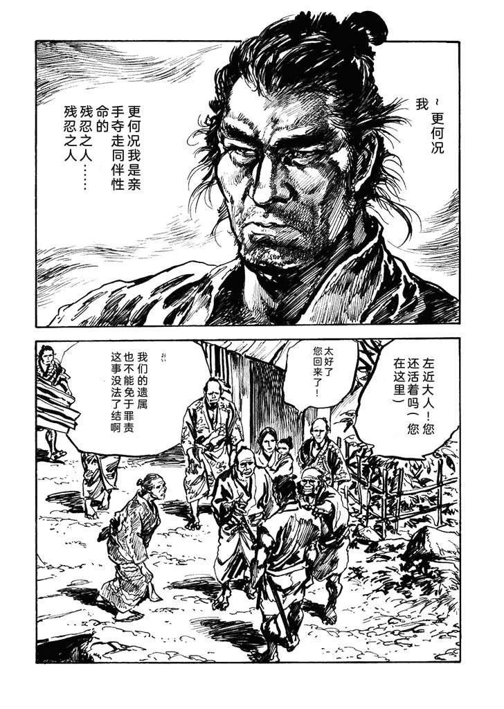 第1卷168