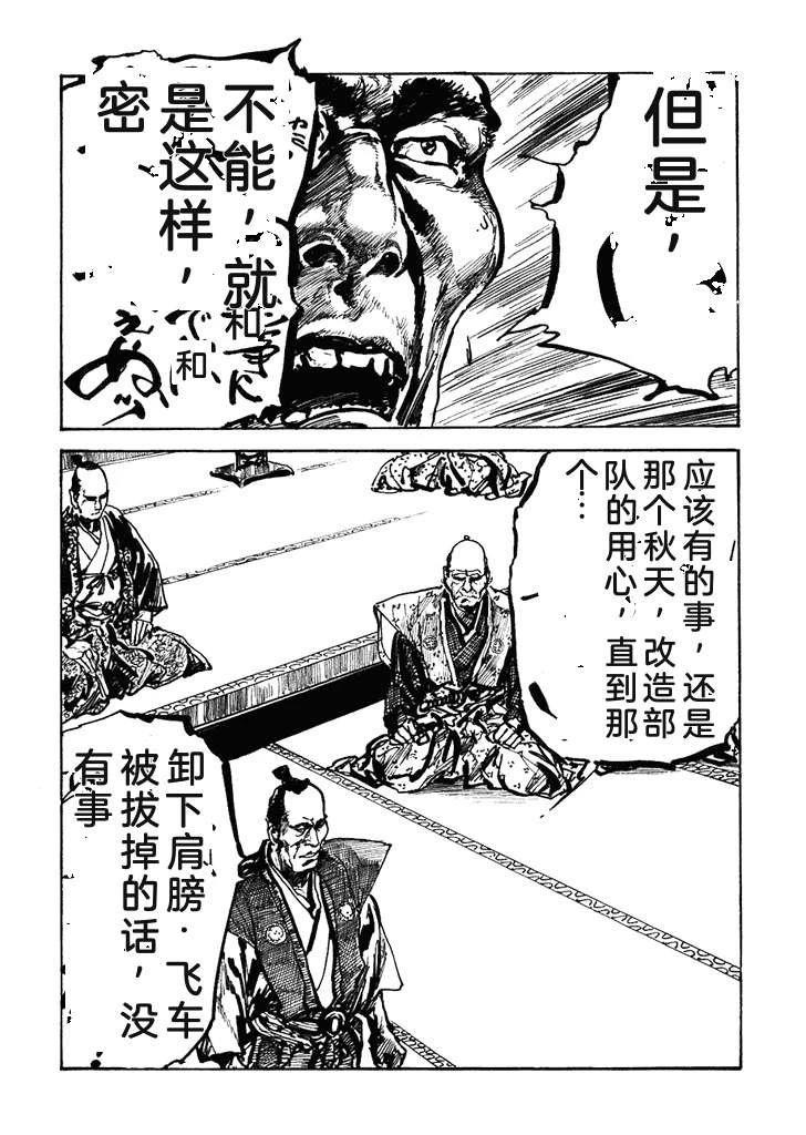 第1卷246