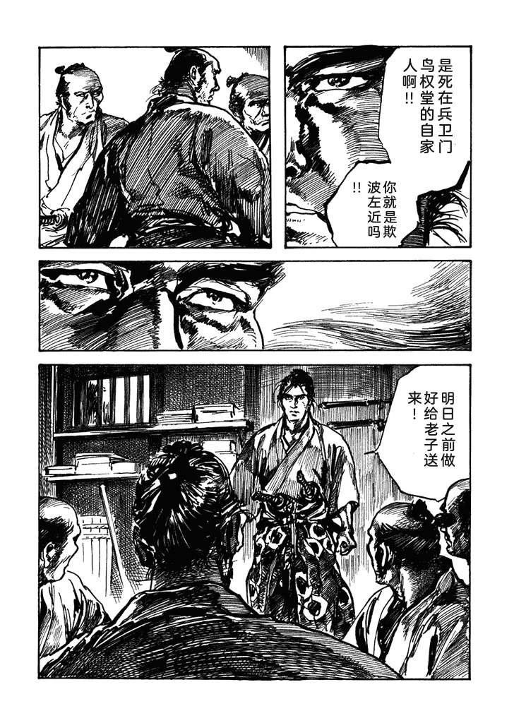 第1卷197