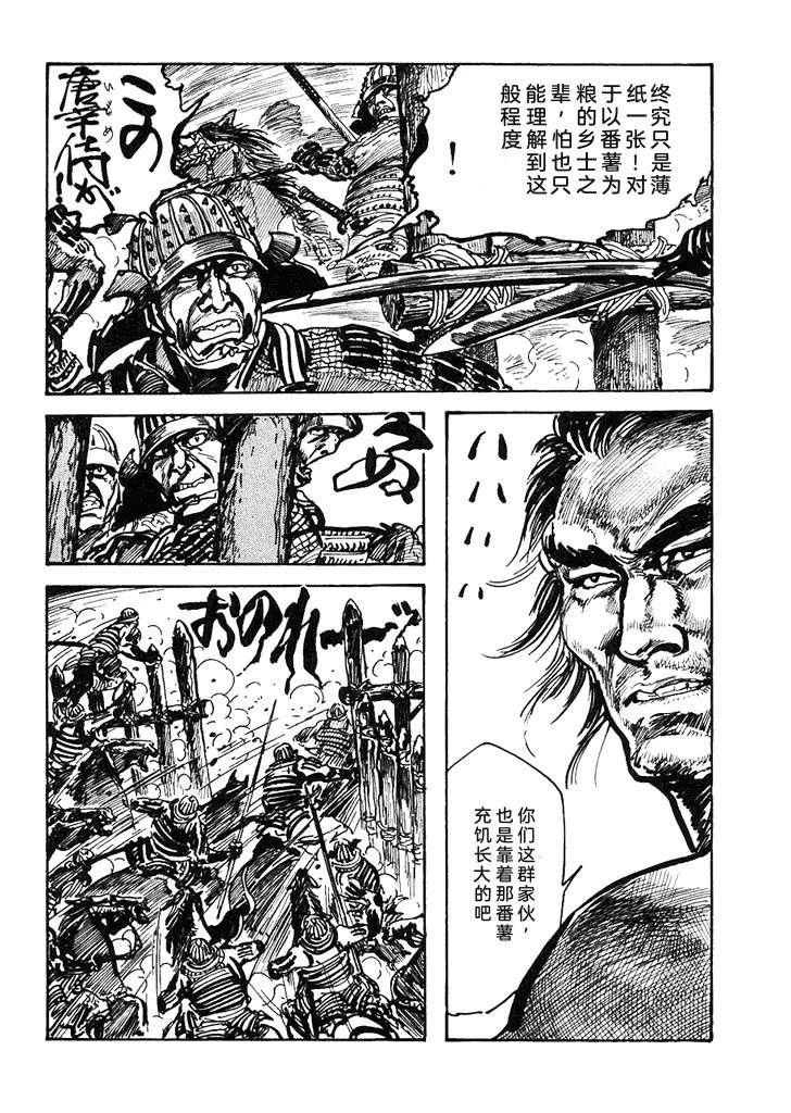 第1卷56