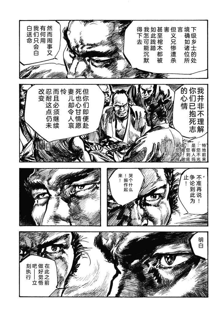 第1卷105