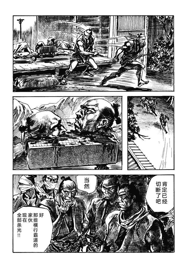 第1卷108