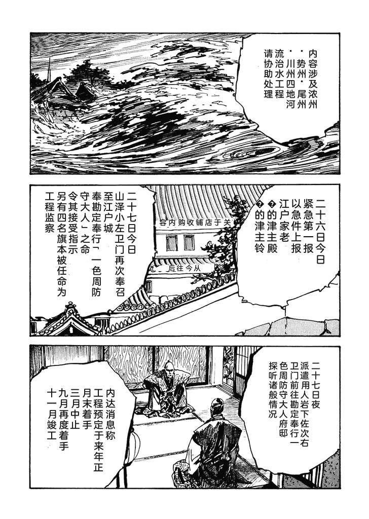 第1卷148